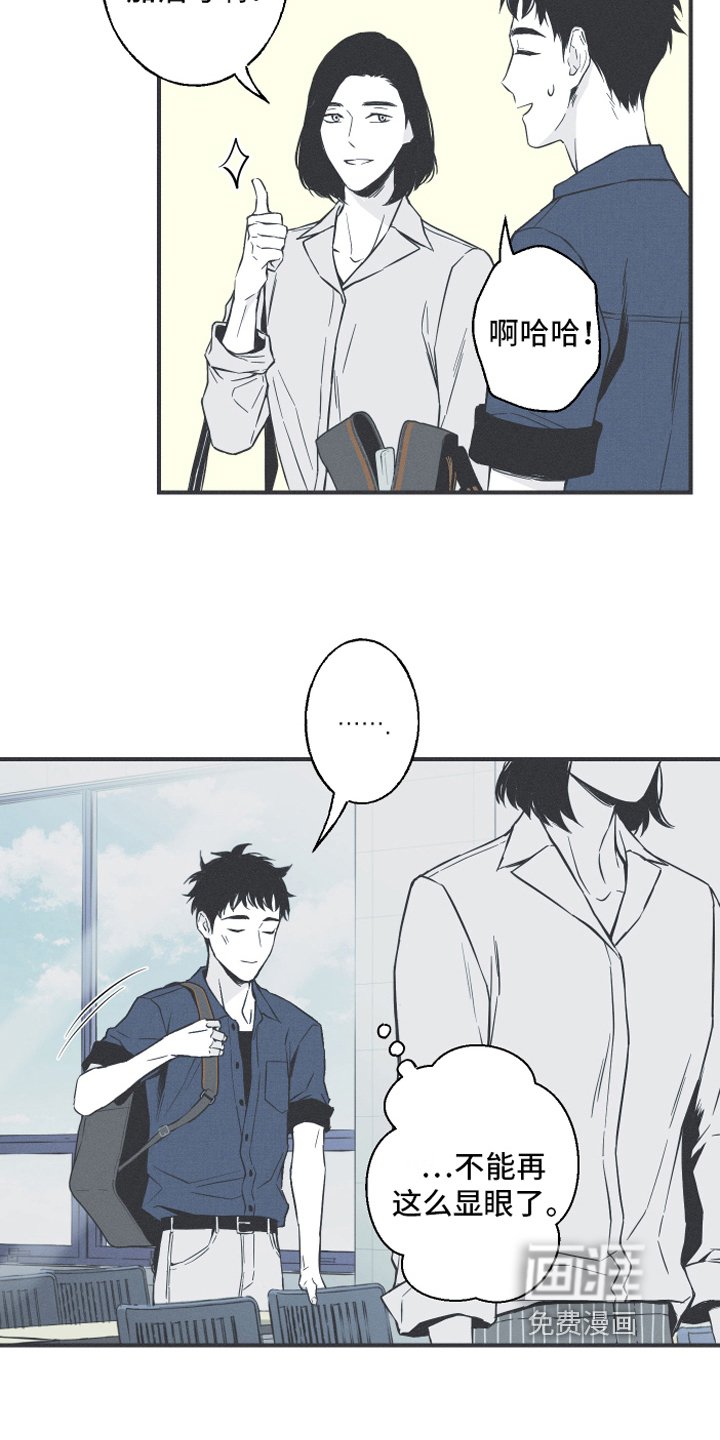 第5章：异常