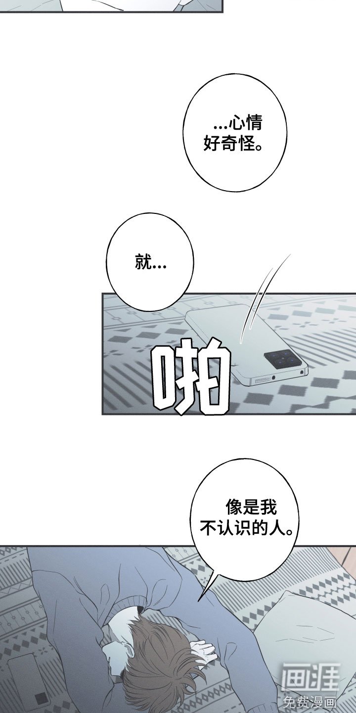 第50章：厌烦我了