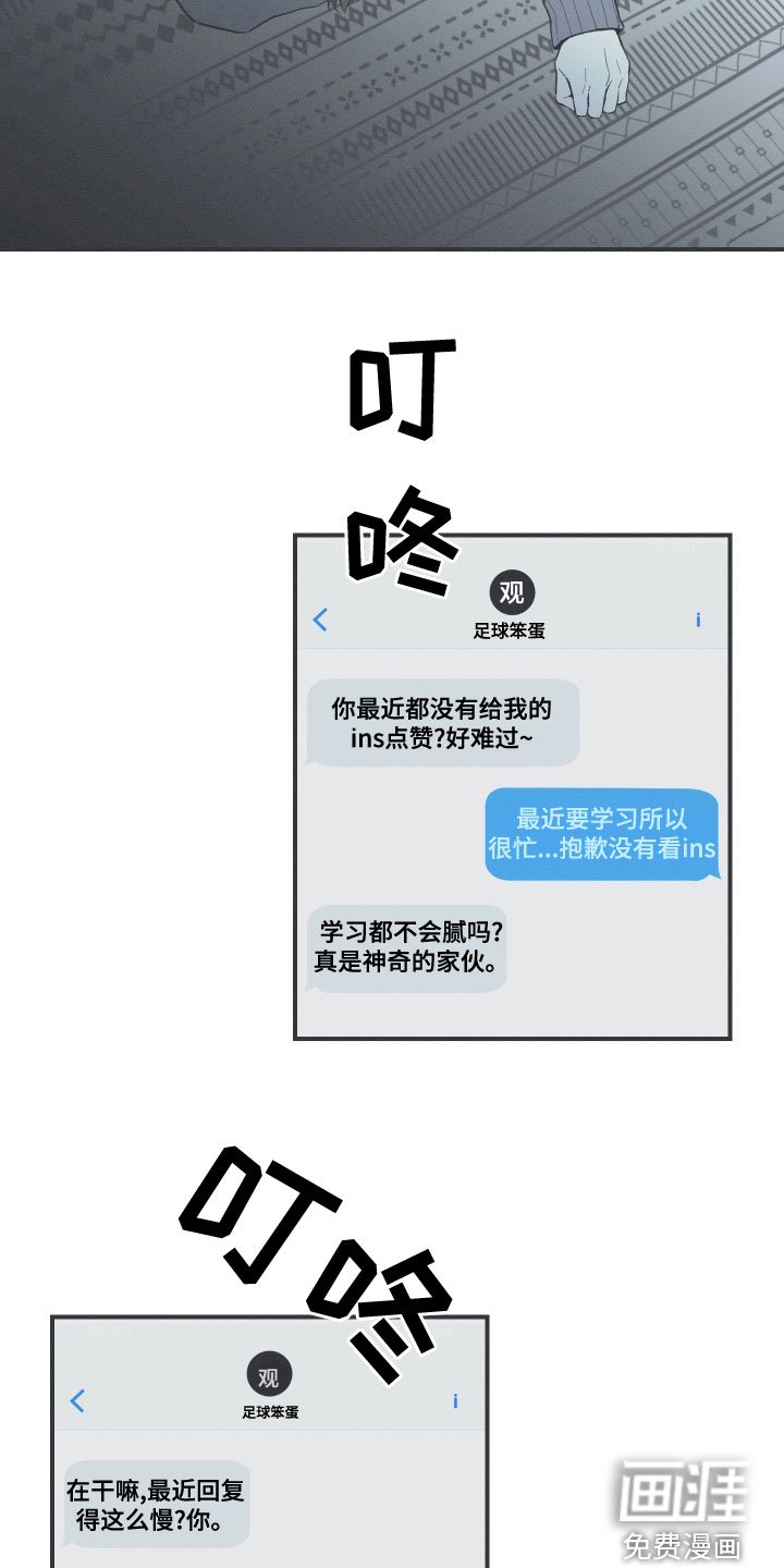 第50章：厌烦我了