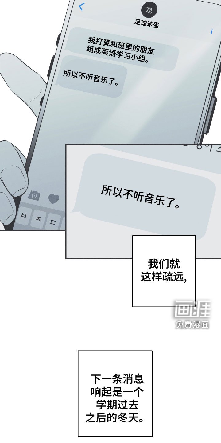 第50章：厌烦我了