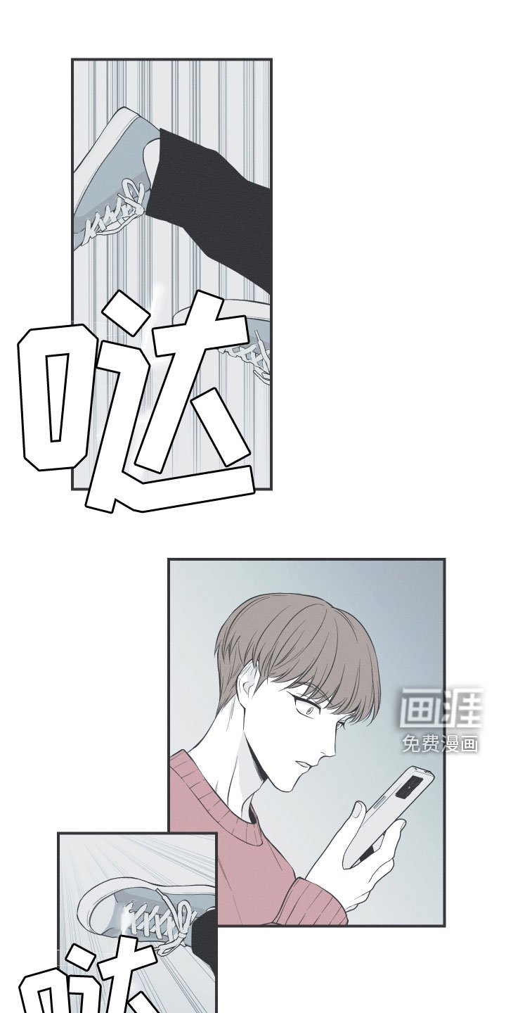 第50章：厌烦我了