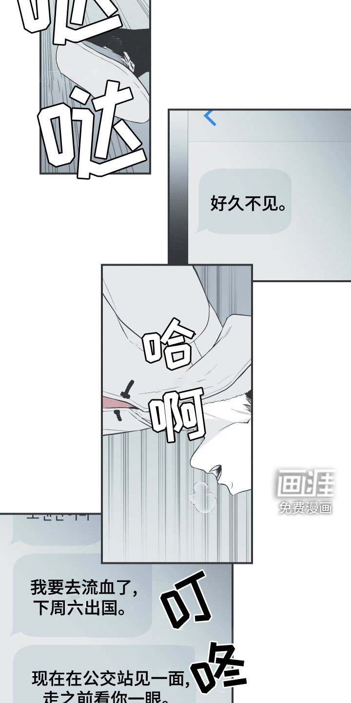 第50章：厌烦我了