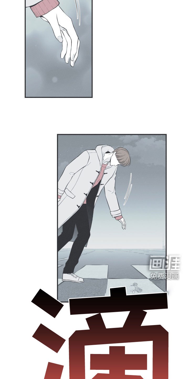 第50章：厌烦我了