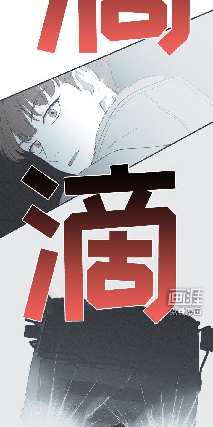 第50章：厌烦我了