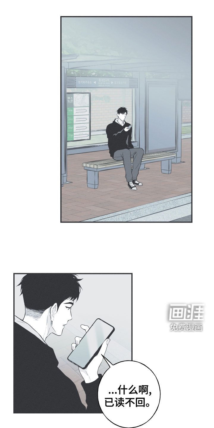 第50章：厌烦我了