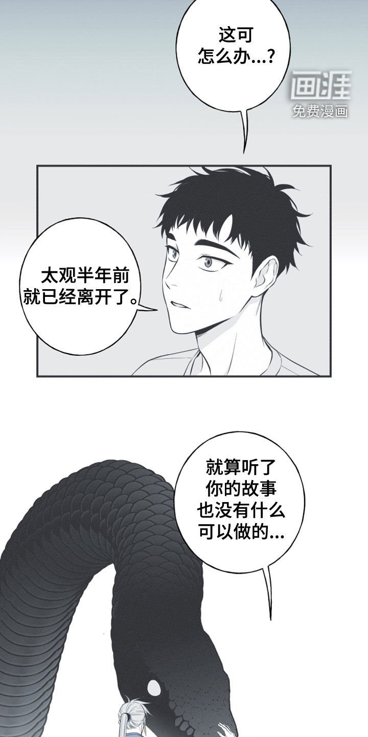第51章：以后不会难过了