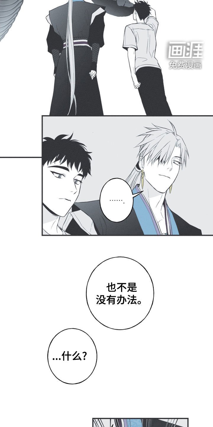 第51章：以后不会难过了