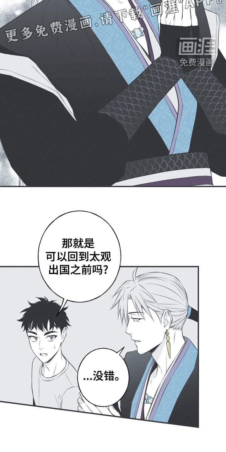 第51章：以后不会难过了