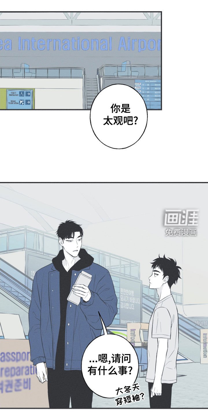 第51章：以后不会难过了