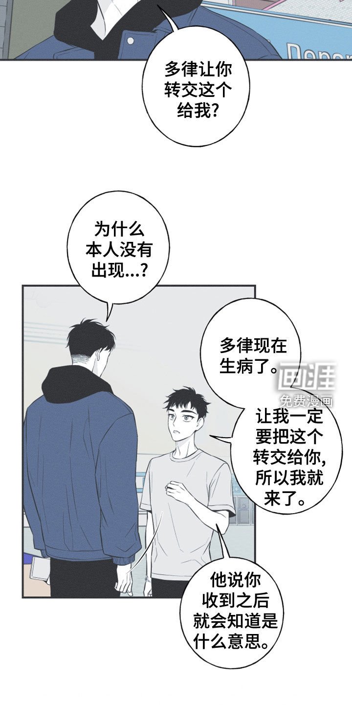 第51章：以后不会难过了