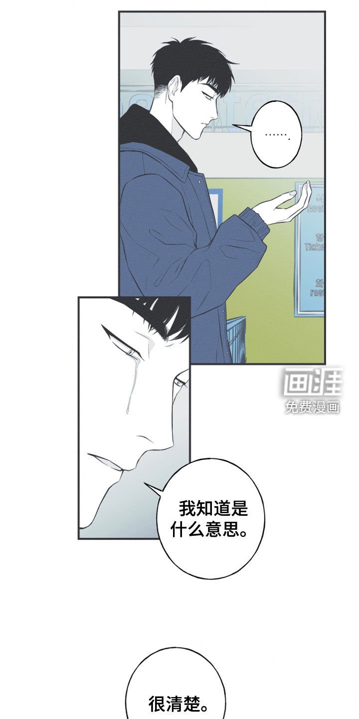 第51章：以后不会难过了