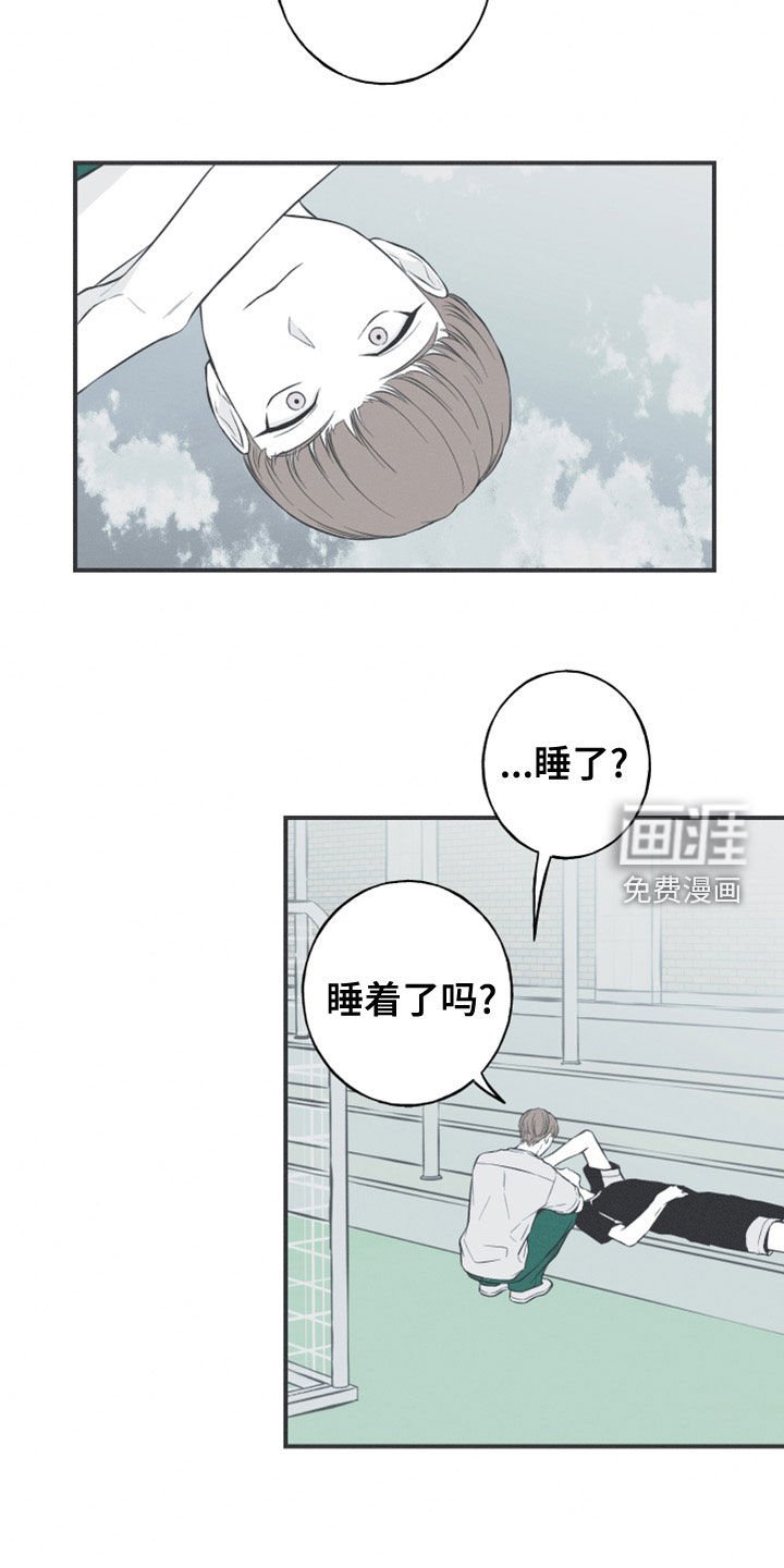 第51章：以后不会难过了