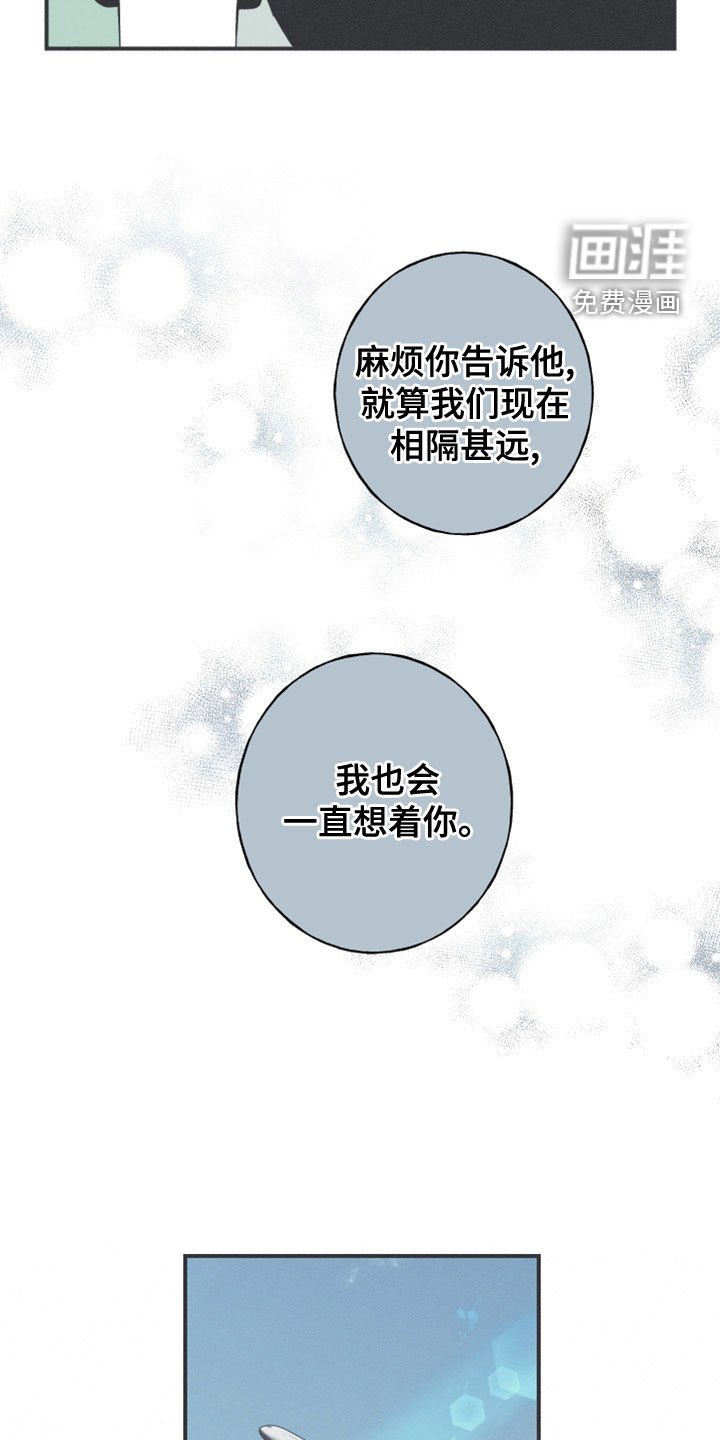 第51章：以后不会难过了