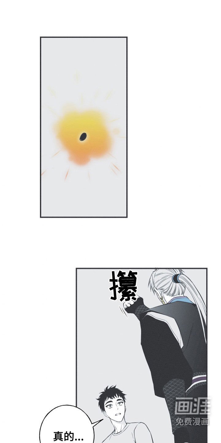 第52章：道谢