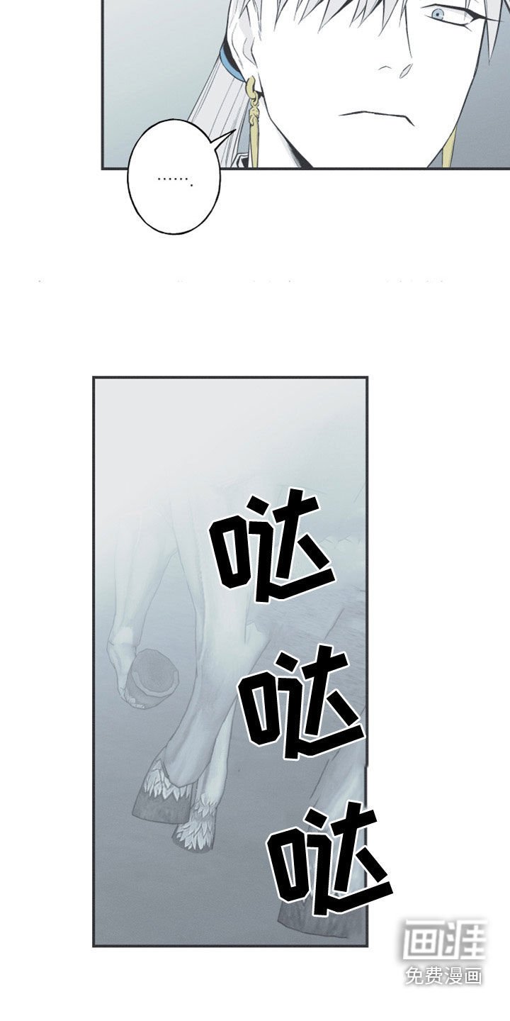 第52章：道谢