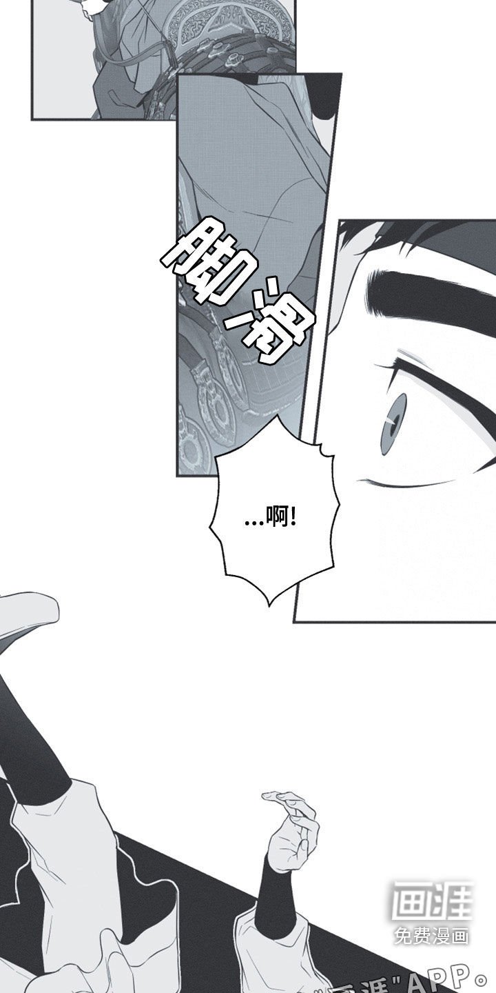 第52章：道谢