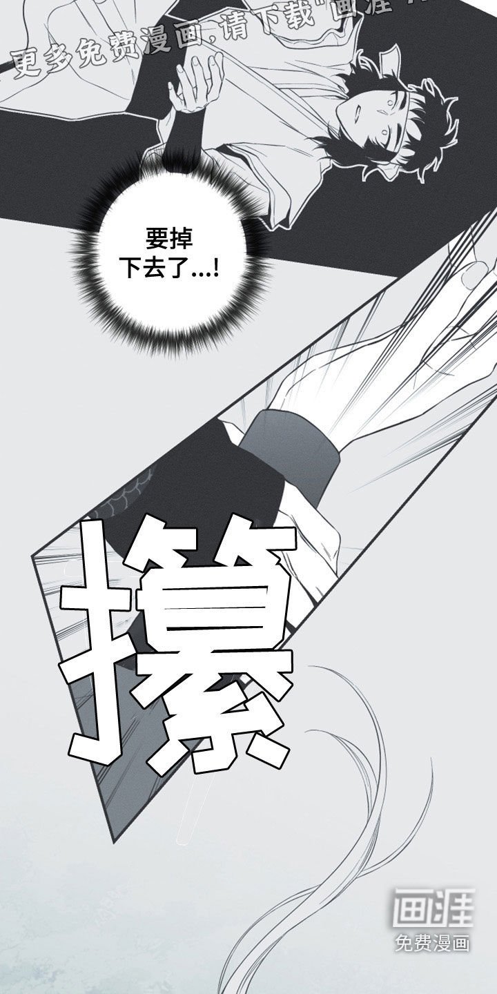 第52章：道谢