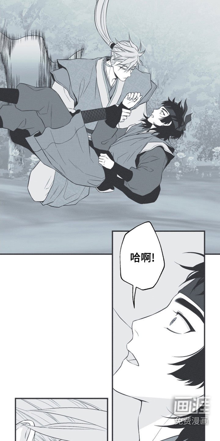 第52章：道谢