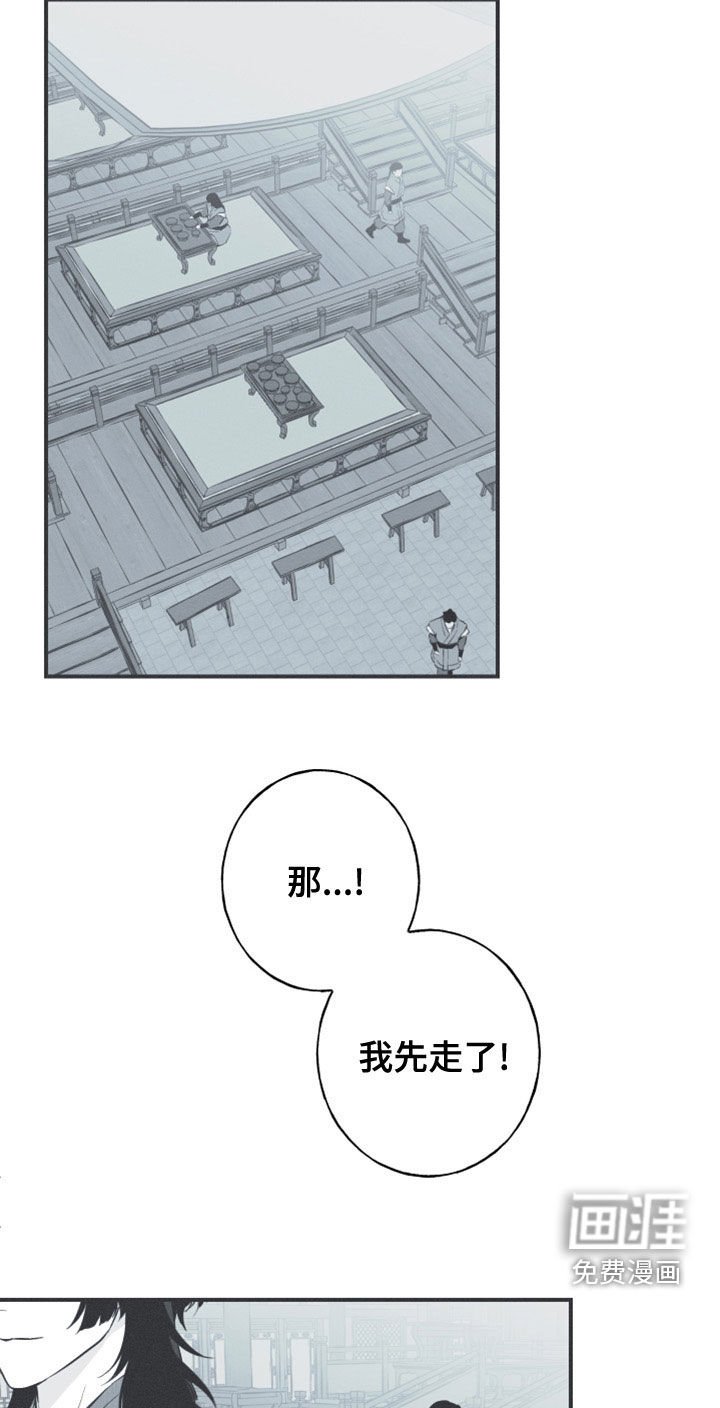 第52章：道谢