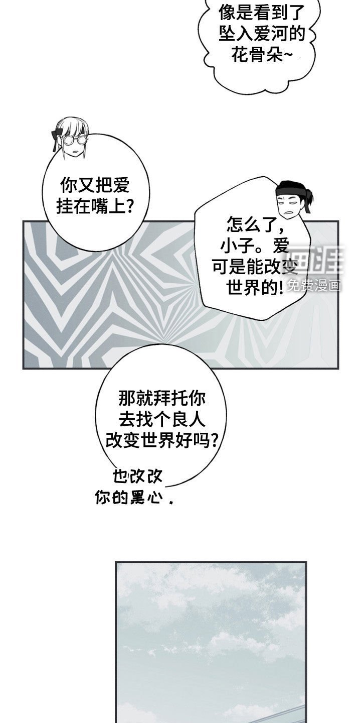 第52章：道谢