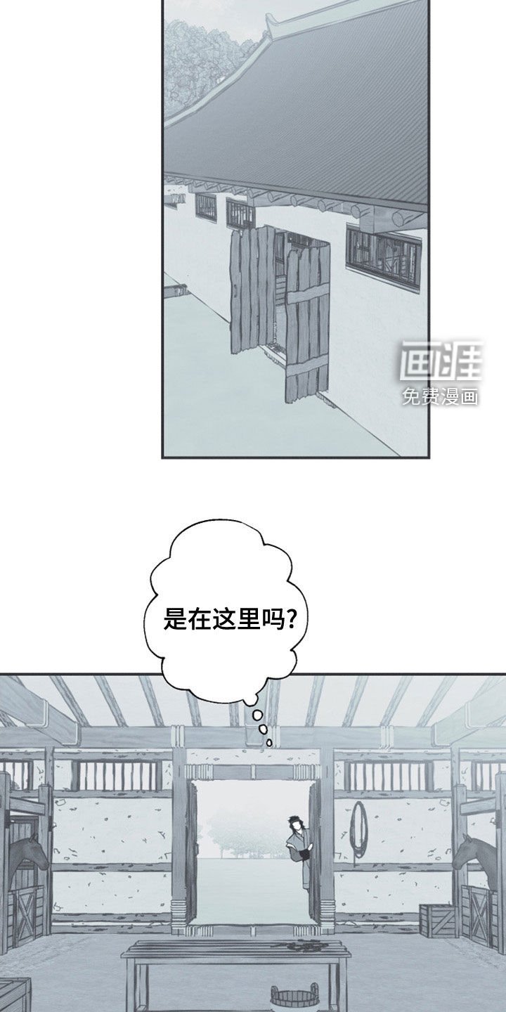 第52章：道谢
