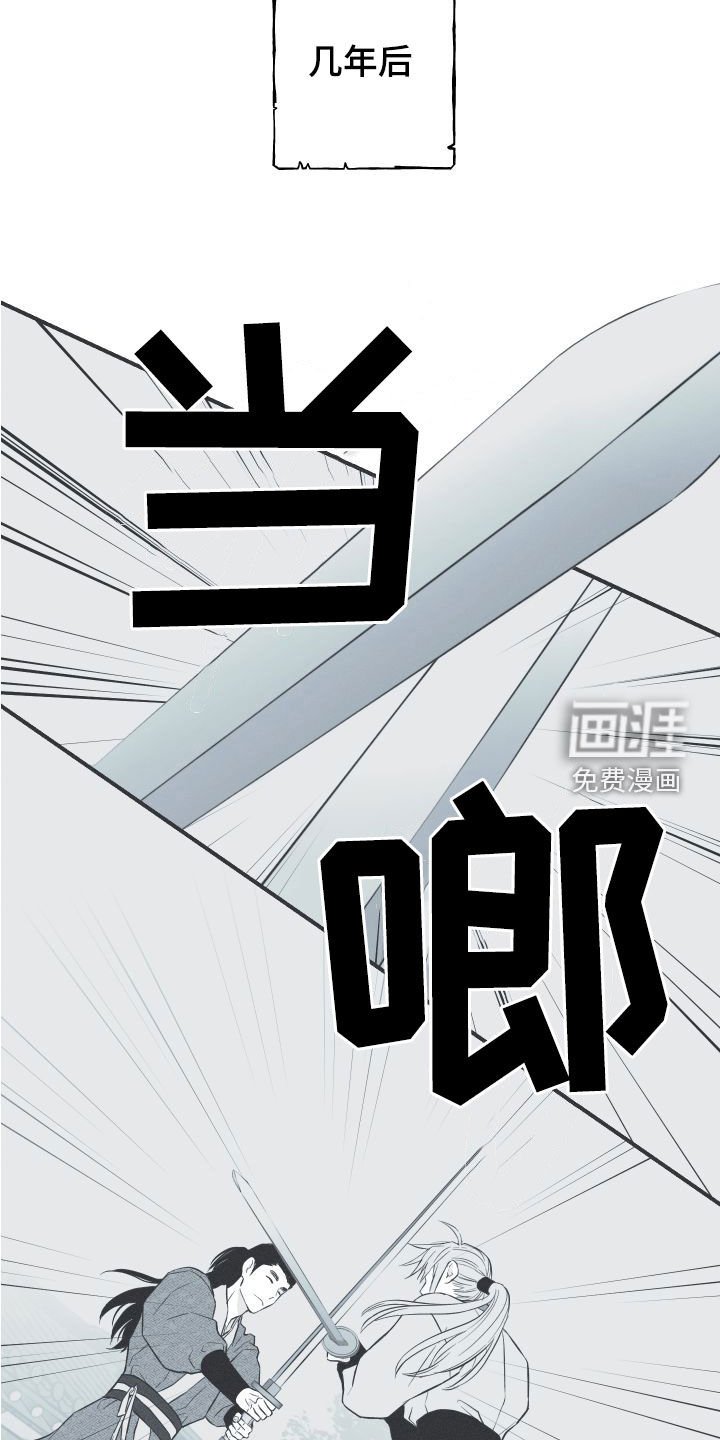 第54章：斗志