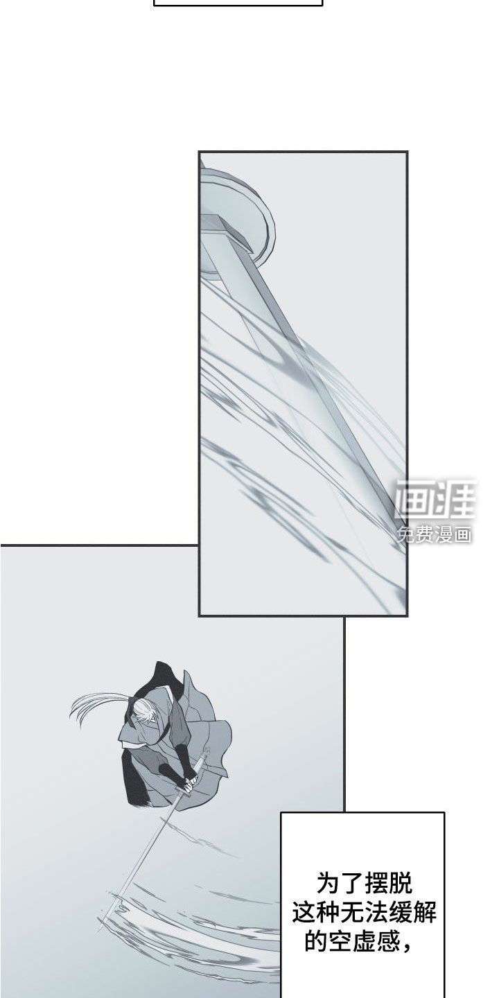 第54章：斗志