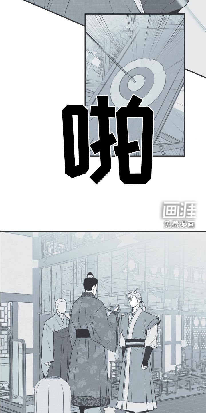 第54章：斗志