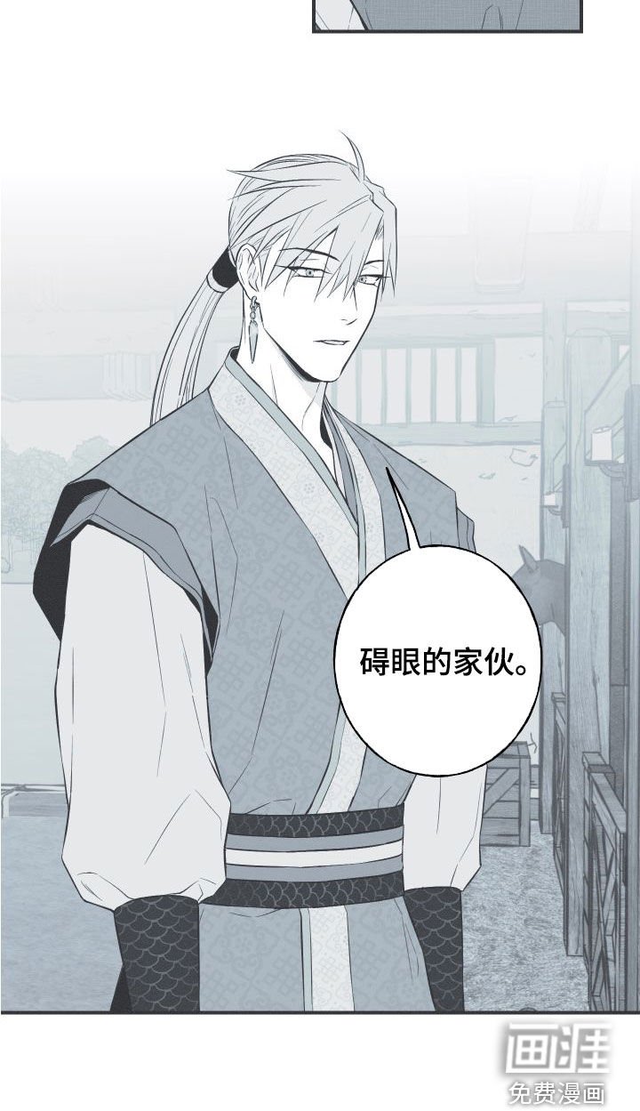 第54章：斗志