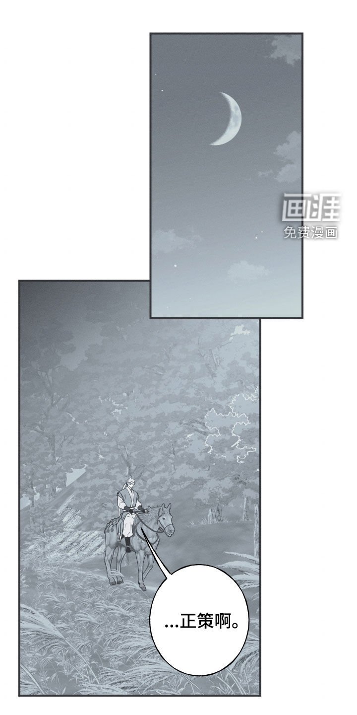第55章：极乐
