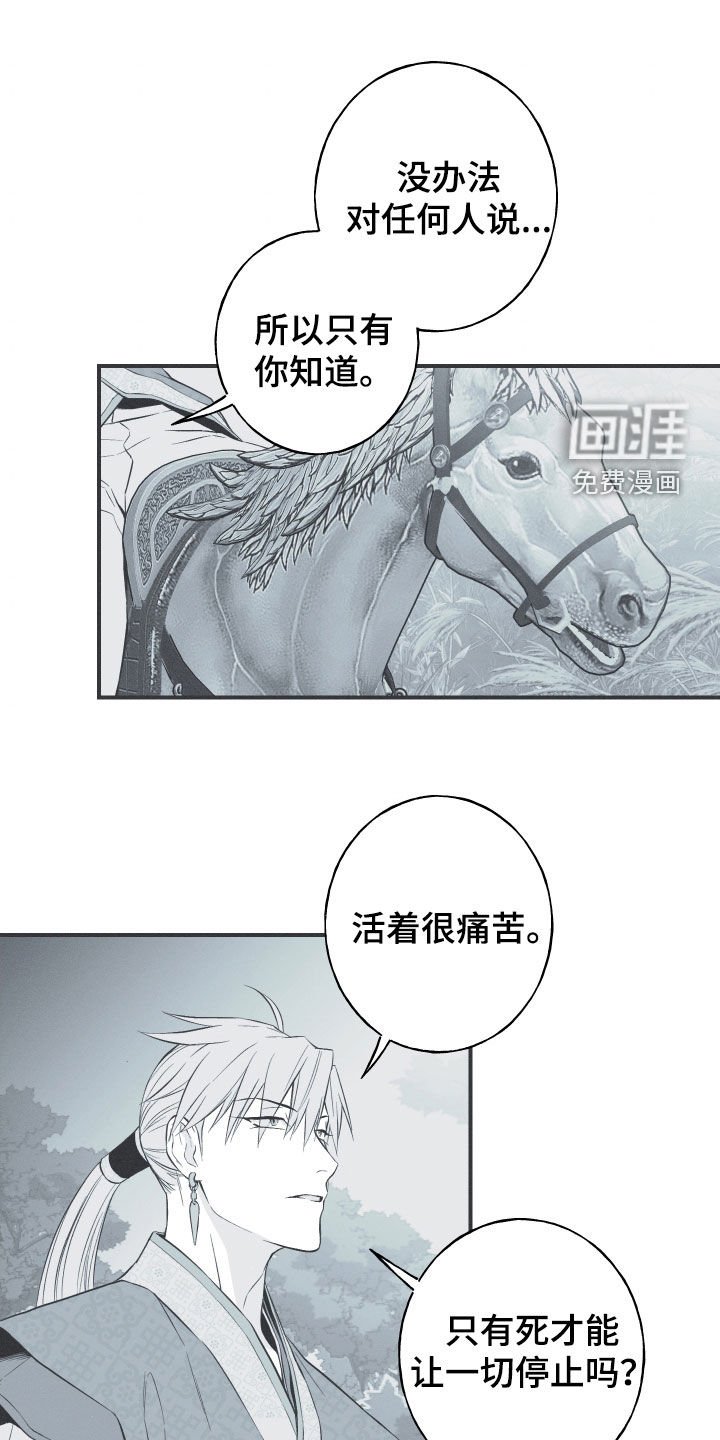 第55章：极乐