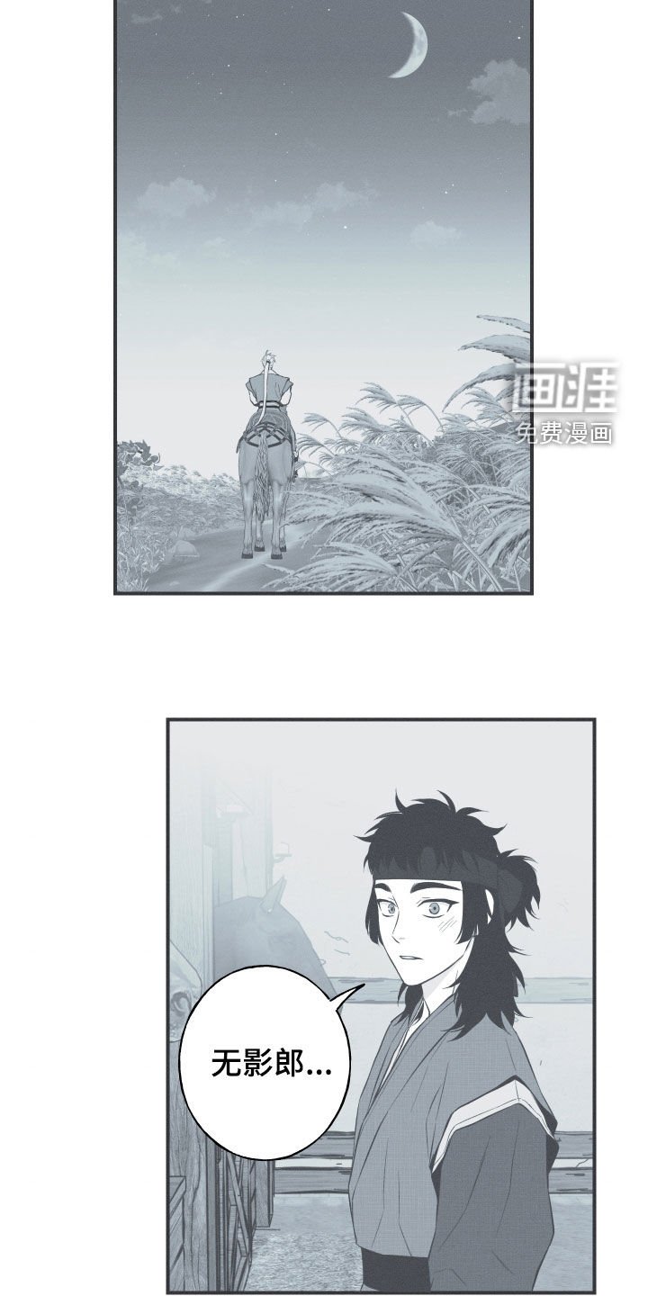 第55章：极乐
