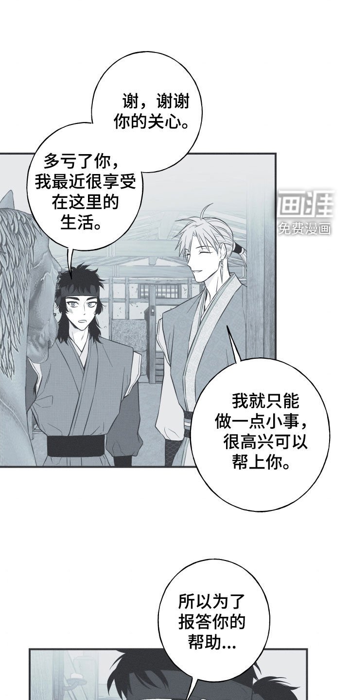 第55章：极乐