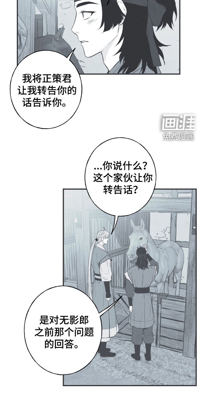 第55章：极乐