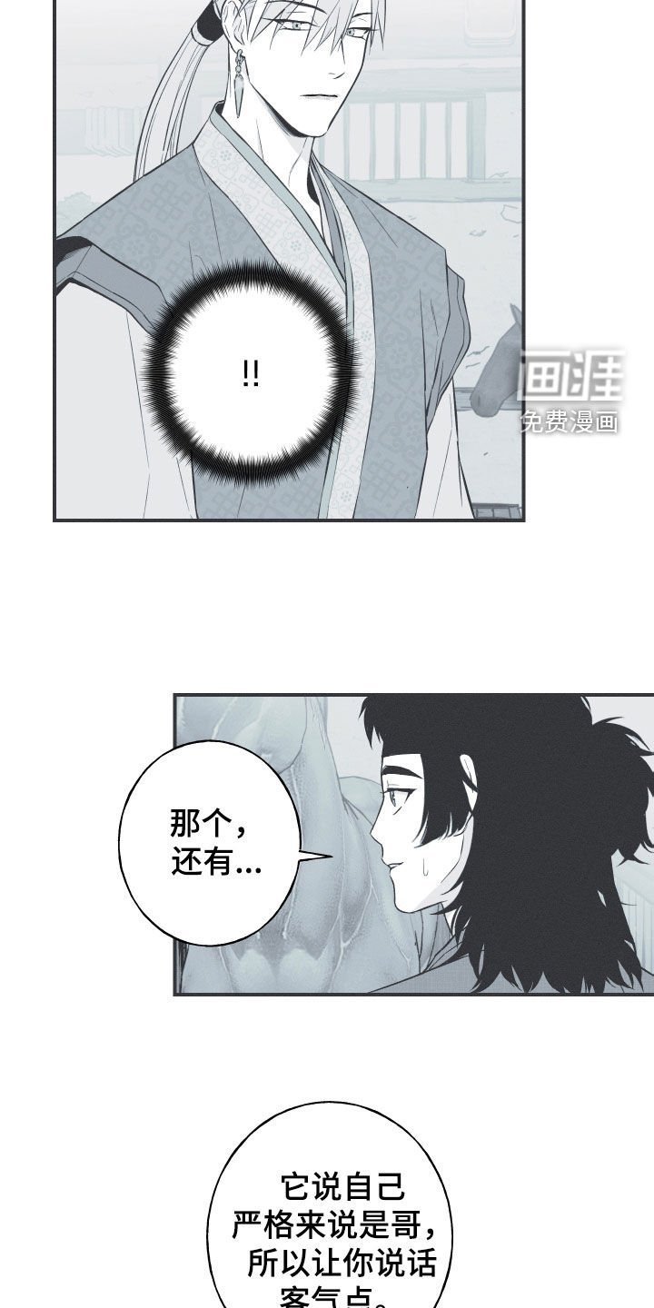 第55章：极乐