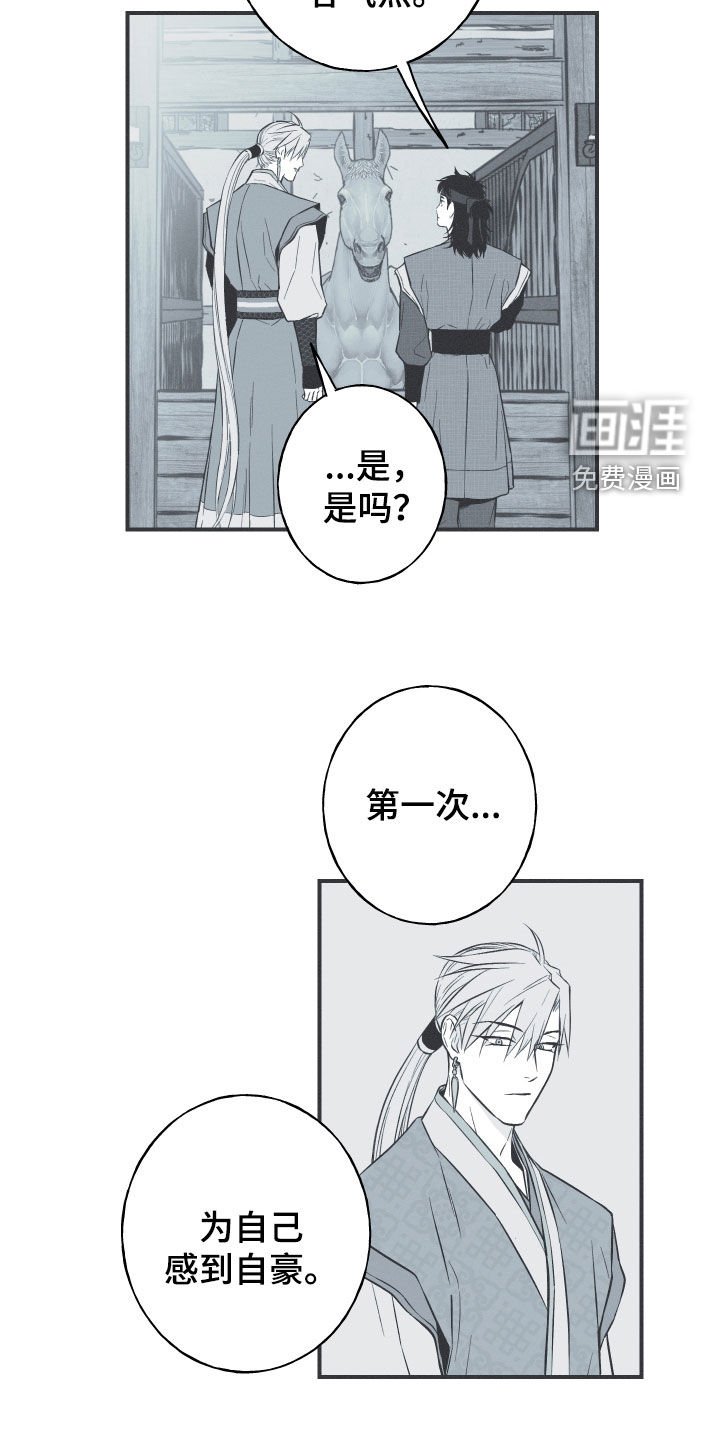 第55章：极乐