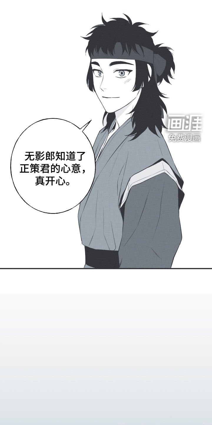 第55章：极乐