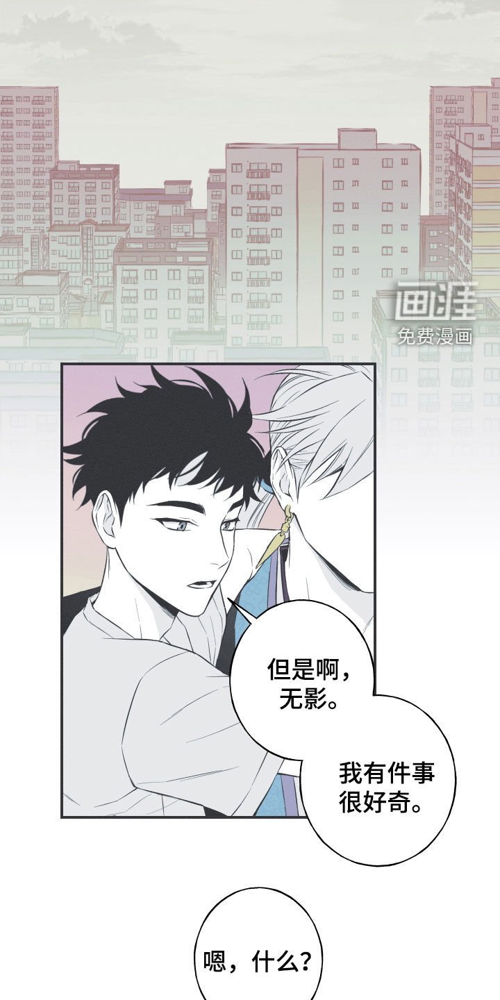 第55章：极乐