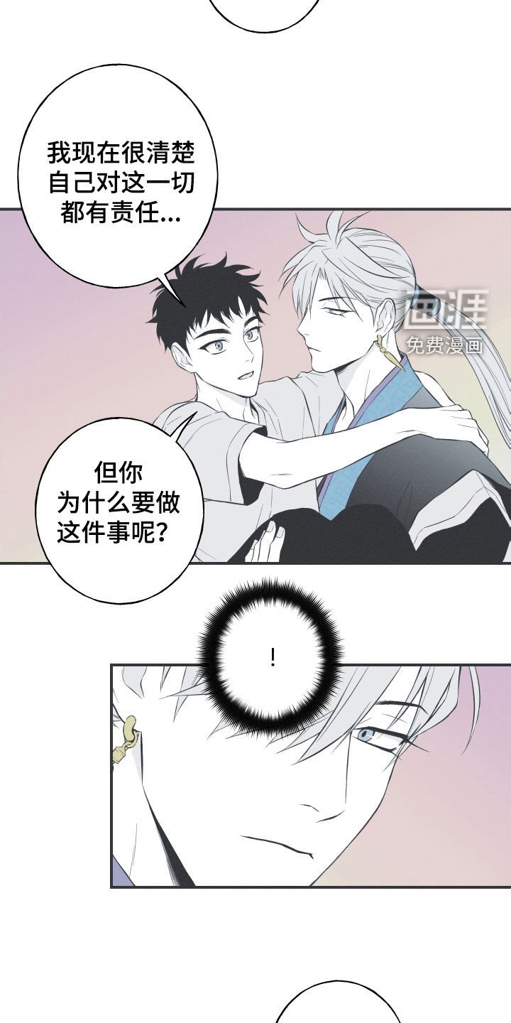 第55章：极乐