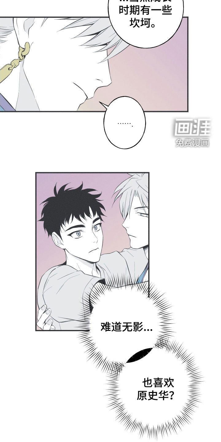 第55章：极乐