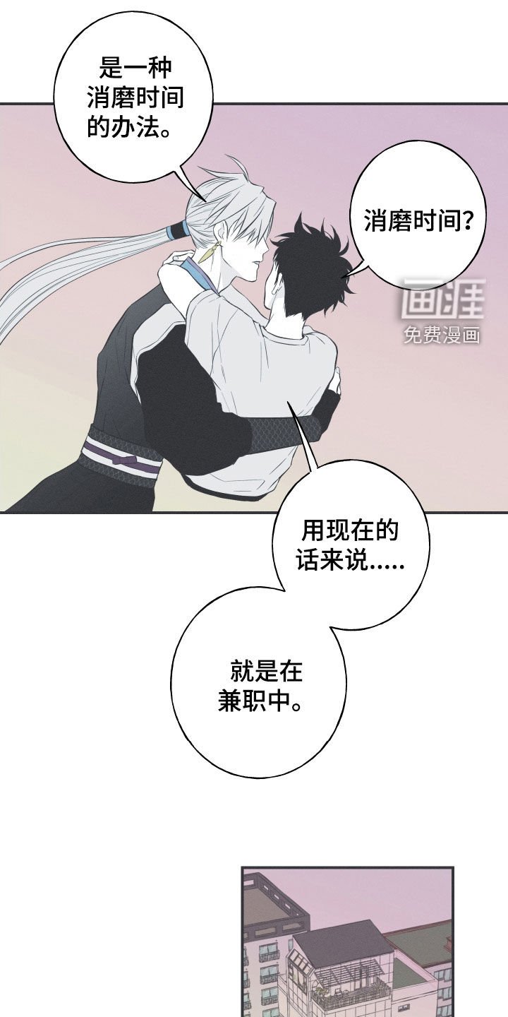 第55章：极乐