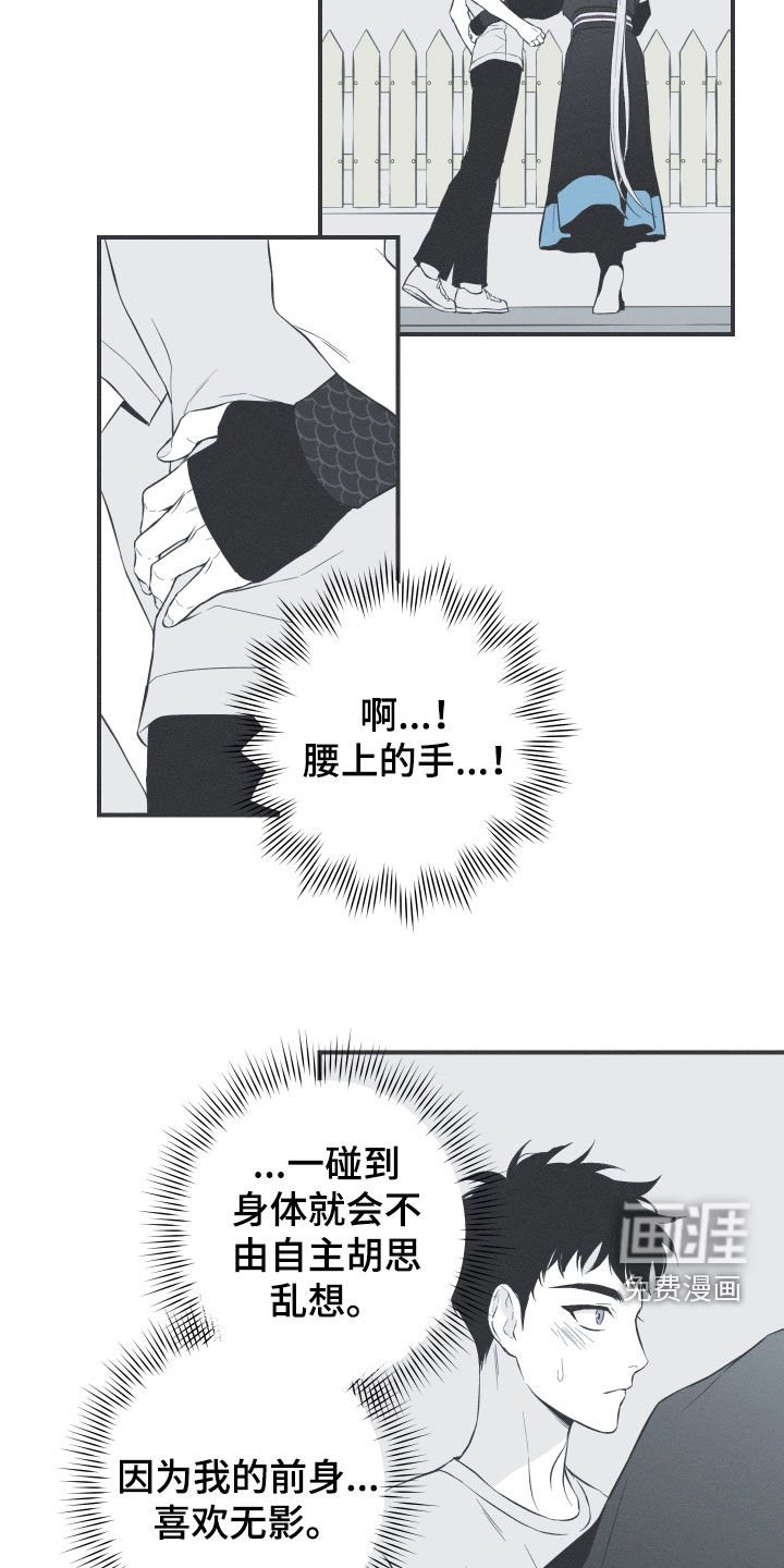 第56章：缓解相思（第一季完结）
