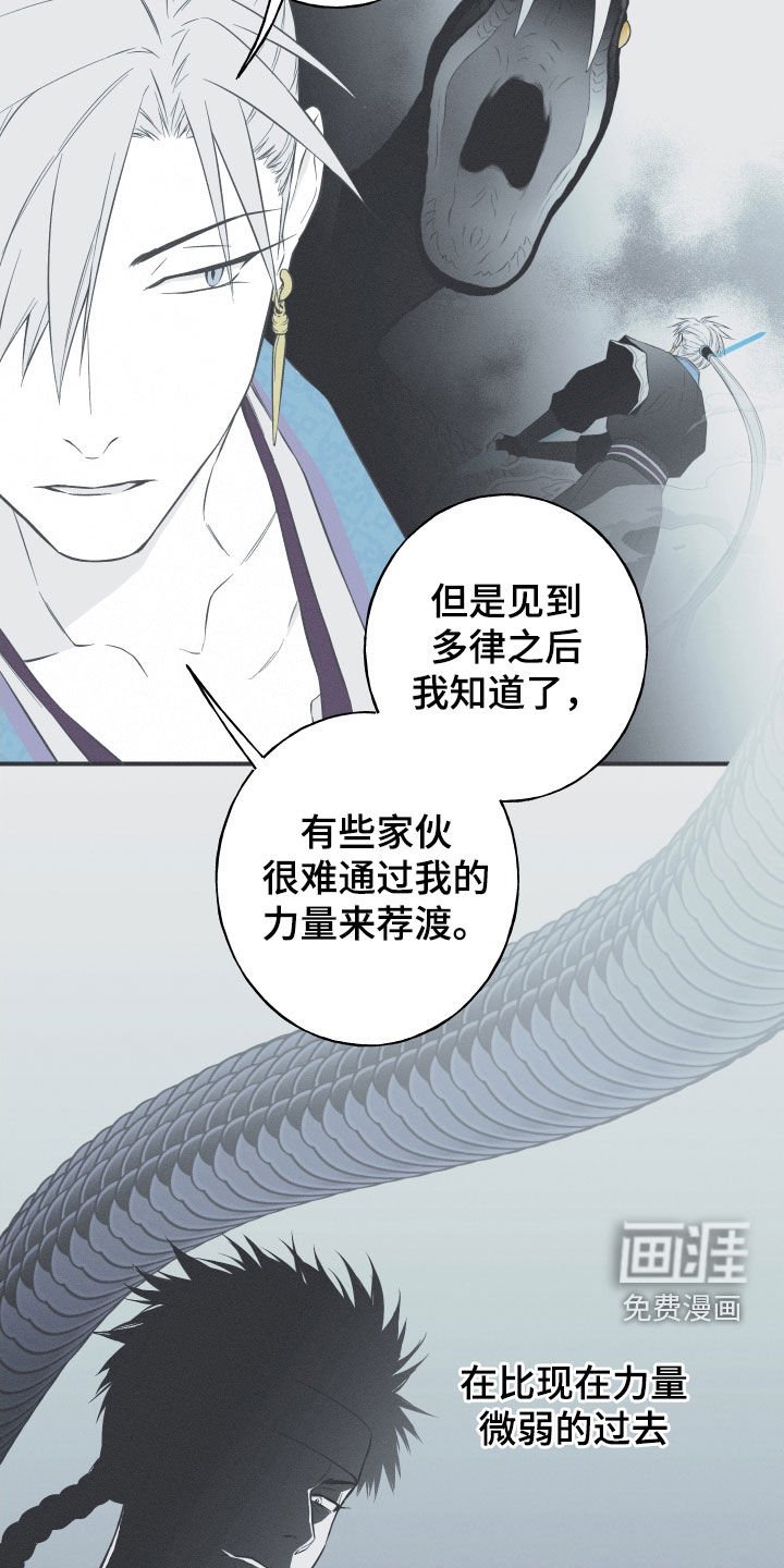 第56章：缓解相思（第一季完结）
