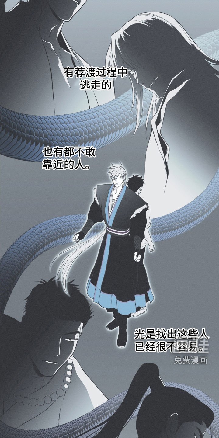 第56章：缓解相思（第一季完结）