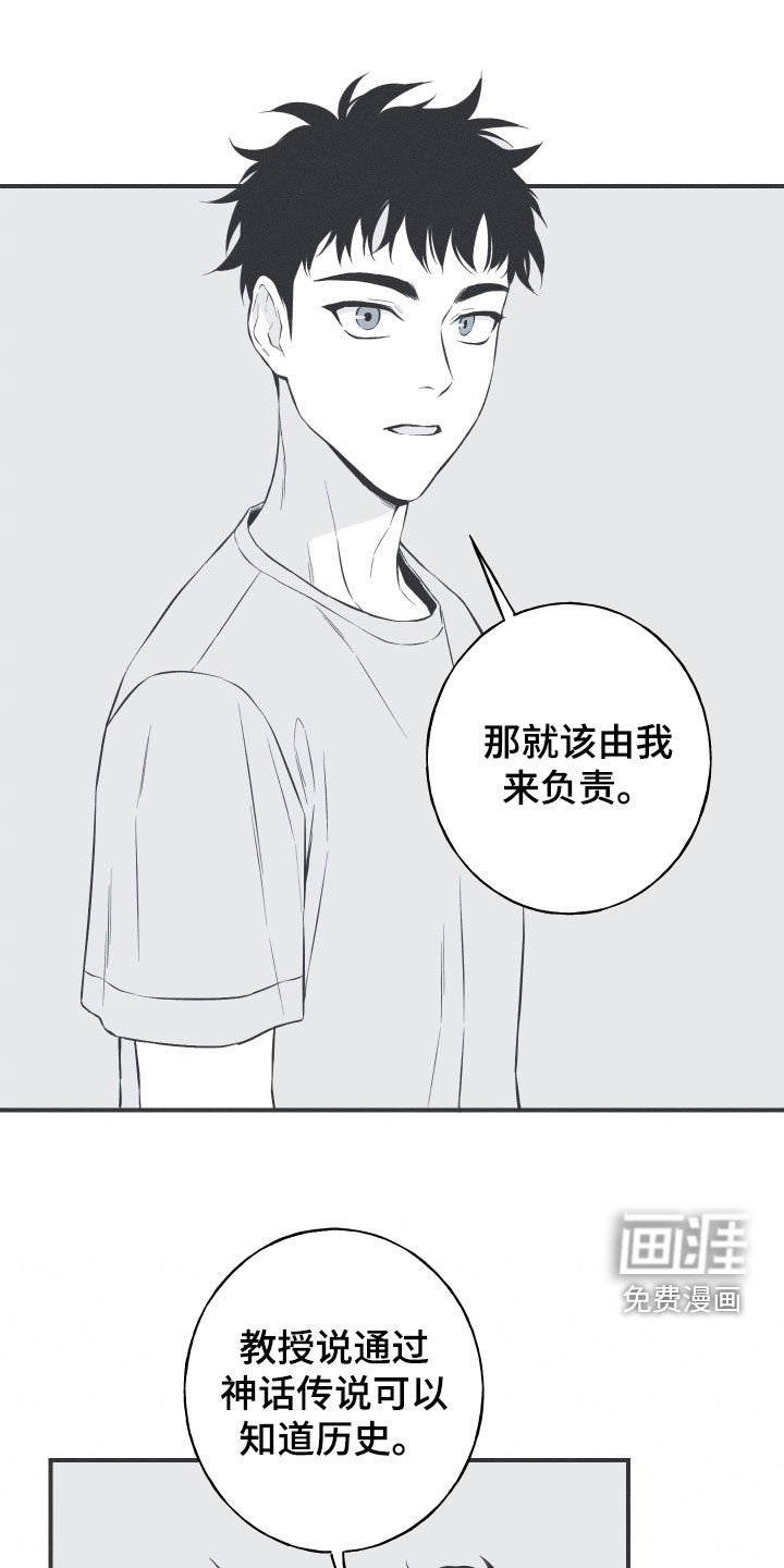 第56章：缓解相思（第一季完结）