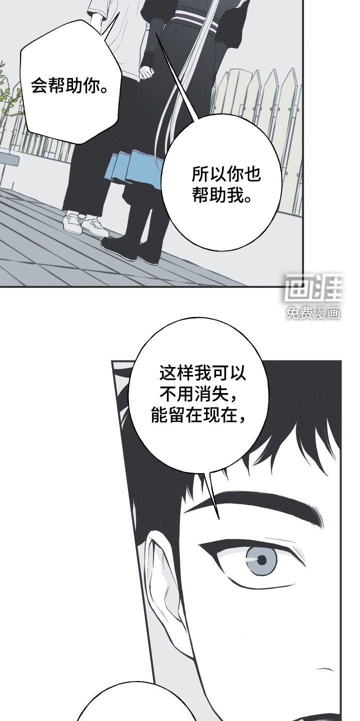 第56章：缓解相思（第一季完结）