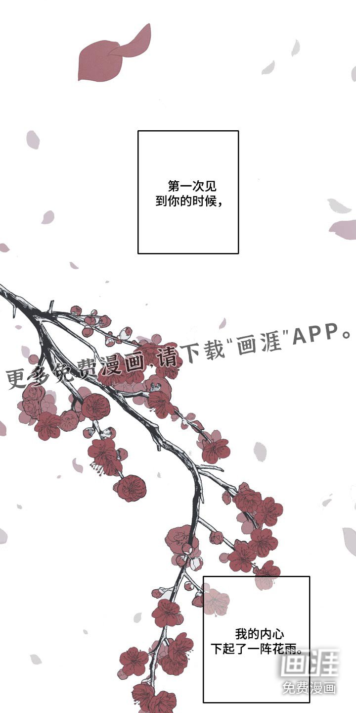 第57章：【第二季】落地