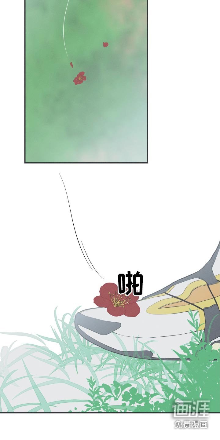 第57章：【第二季】落地