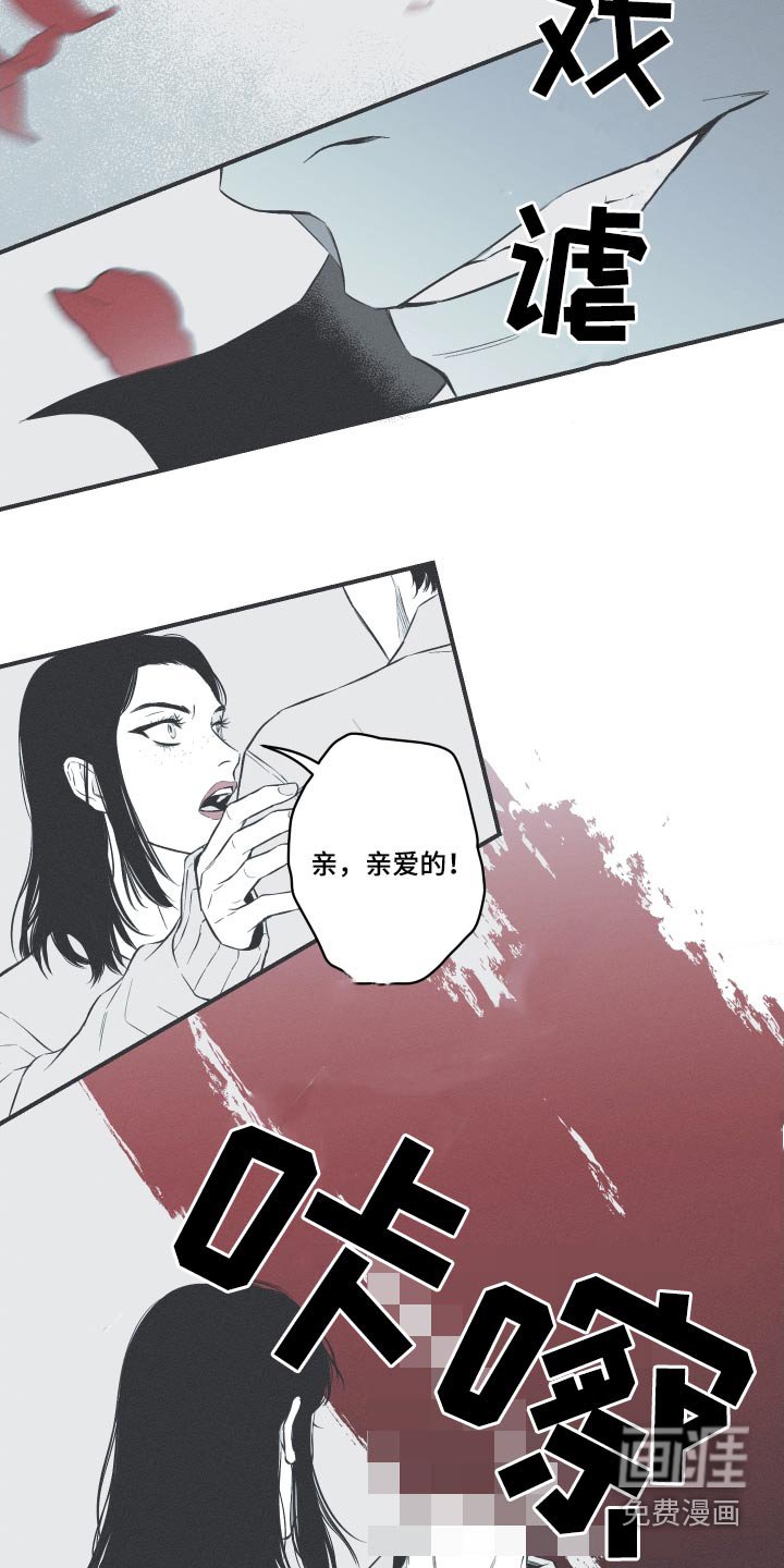第57章：【第二季】落地