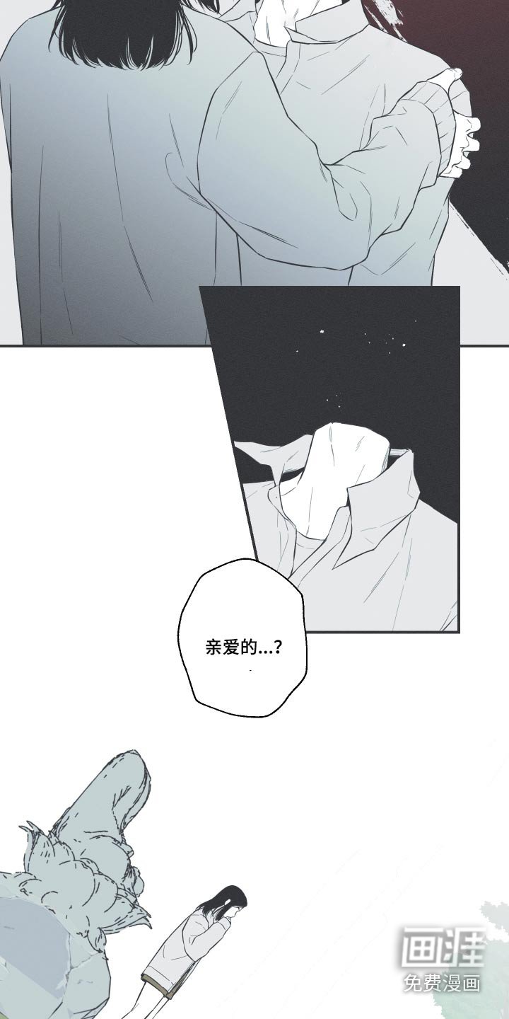 第57章：【第二季】落地
